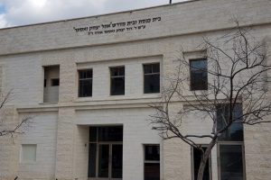 בתי כנסת בגבעת שמואל, ישראל