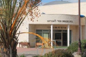 בתי כנסת במודיעין-מכבים-רעות, ישראל