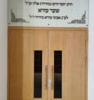 בתי כנסת בקריית ארבע, ישראל